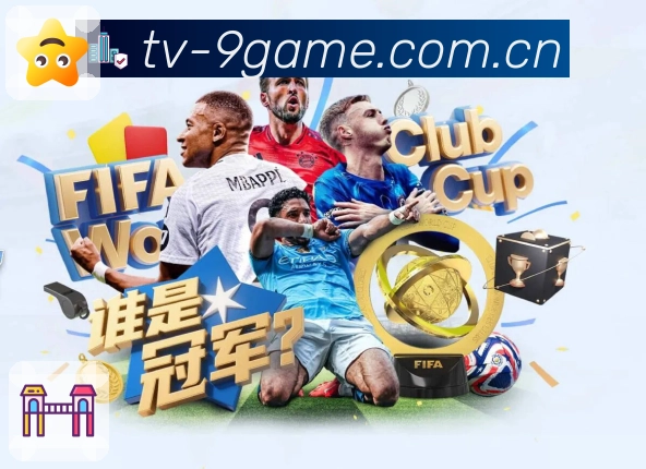 九游会体育竞猜平台介绍