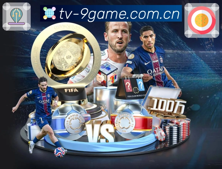 体育平台欢迎图