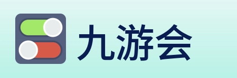 九游会 Logo